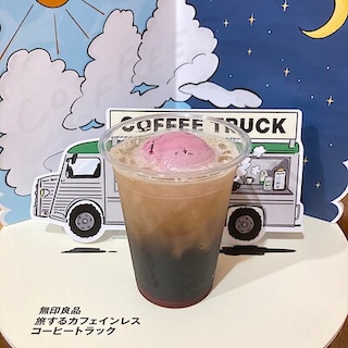 【大丸福岡天神】カシスを楽しみたい、でもカフェインは控えたい。そんなあなたへ。