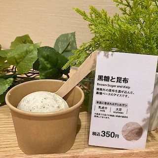 【大丸福岡天神】昆布風味のアイス、食べたことありますか？〈C&I〉