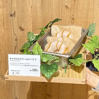 【大丸福岡天神】「キャラメルクリームドーナツ」が仲間入り。〈C&I〉