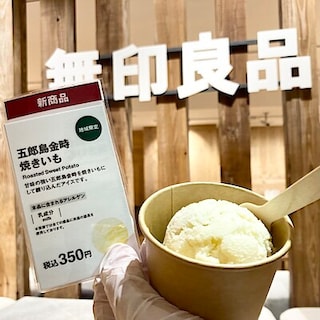 【大丸福岡天神】「今だけ、あるだけ。」北陸限定アイスが届きました。〈C&I〉