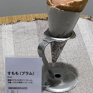 【大丸福岡天神】今月の新商品　すももアイス