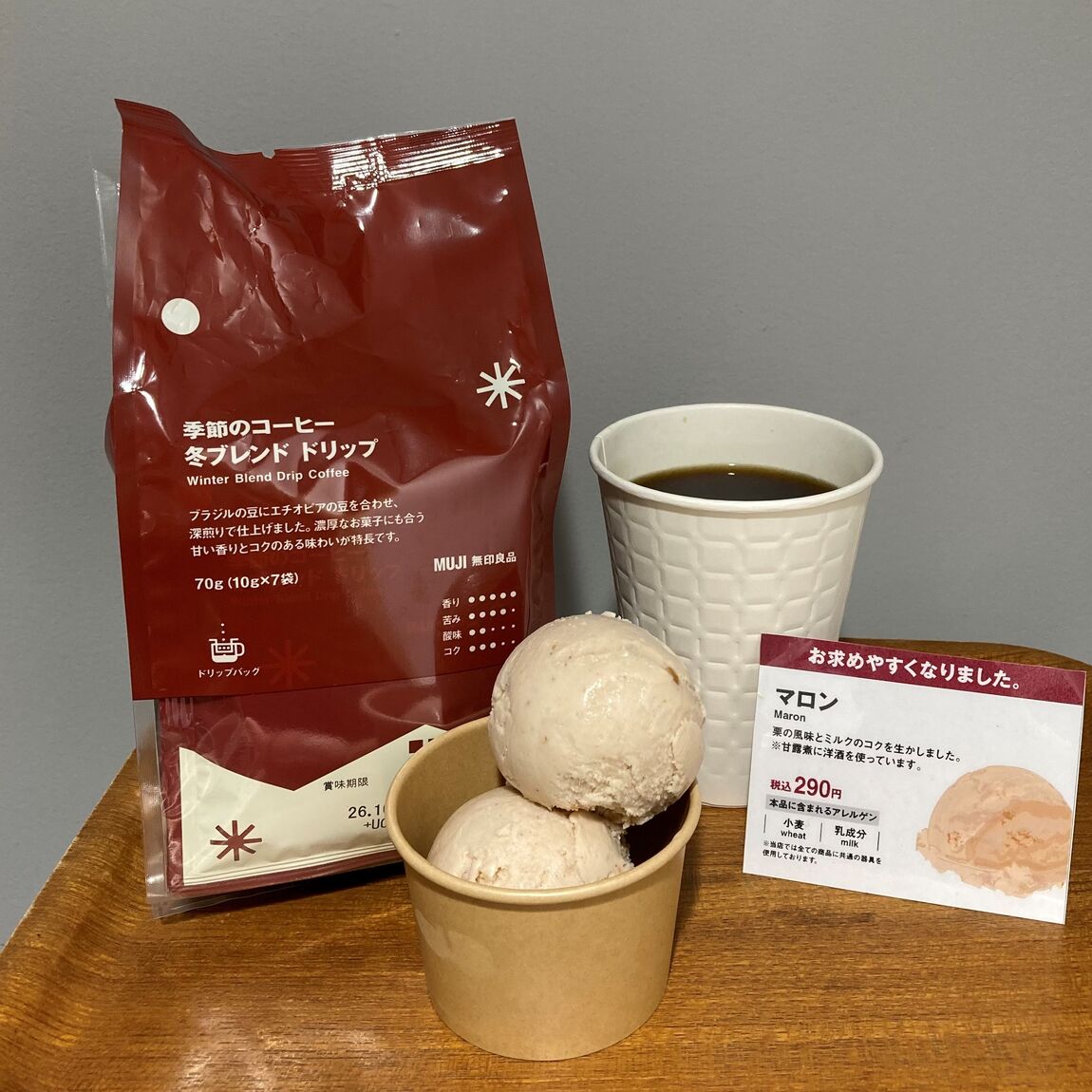 冬ブレンド＆マロンアイス