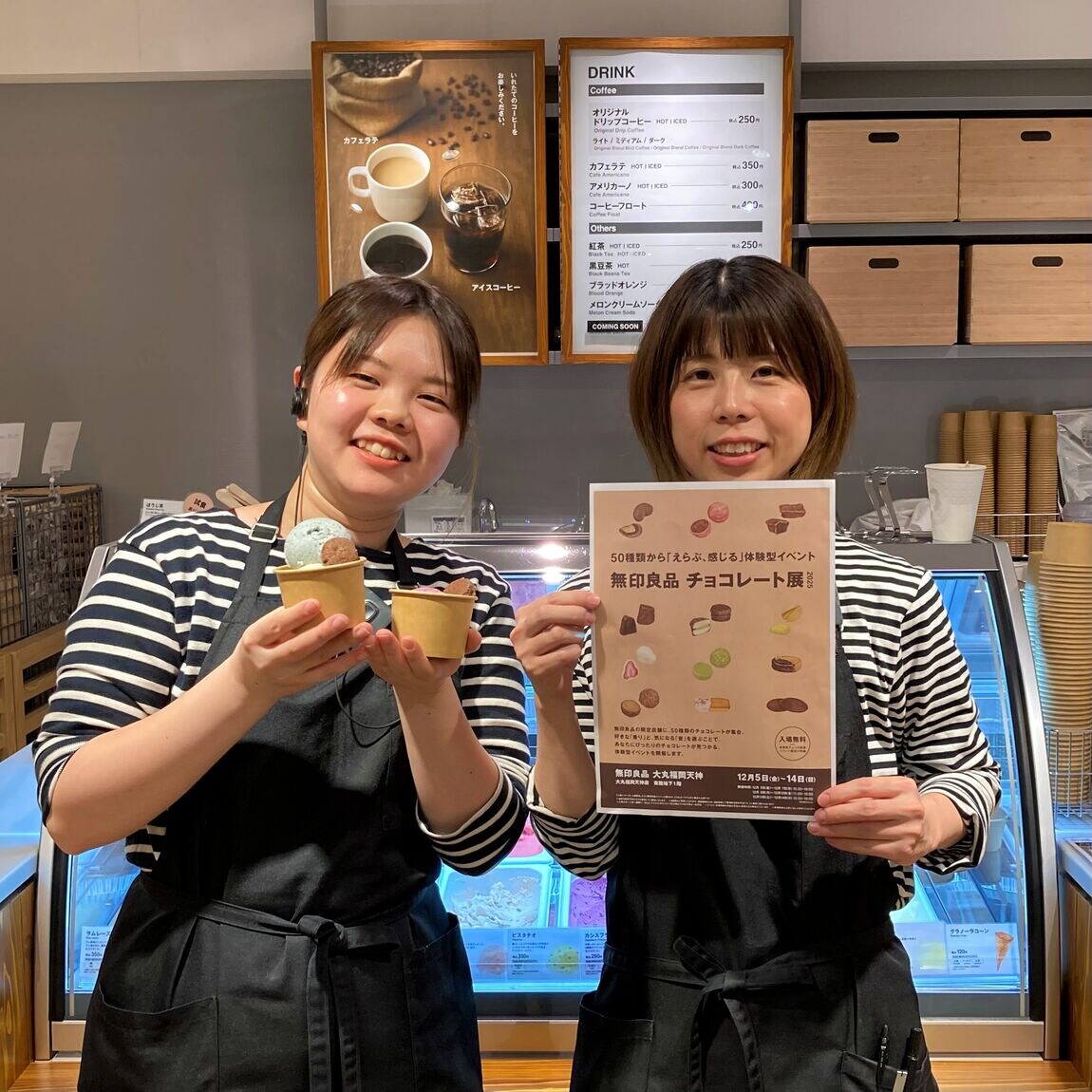 01チョコイベント