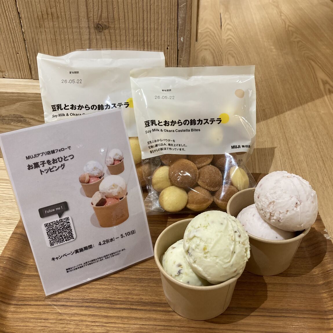 とぴん