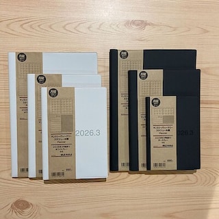 【大丸福岡天神】マンスリー/ウィークリースケジュール帳のご案内