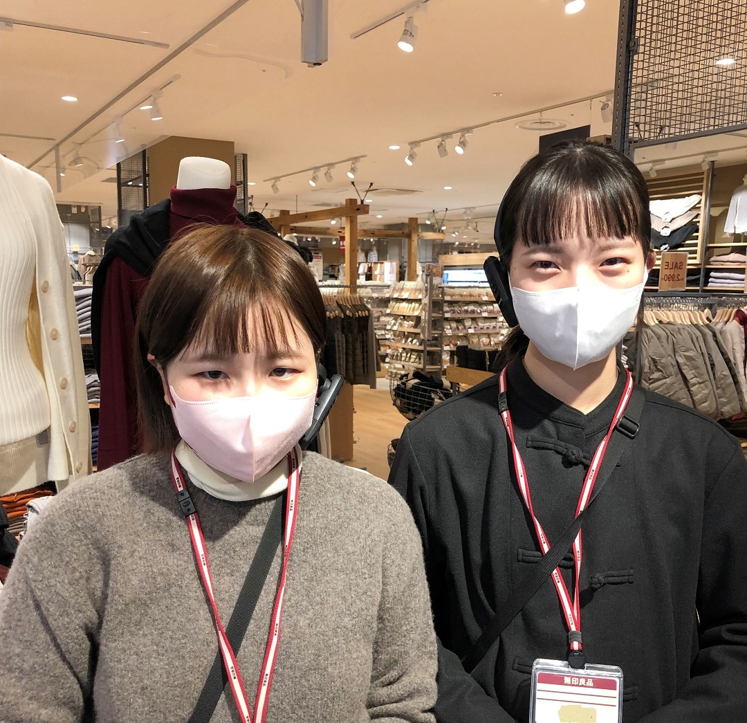 無印良品エコールリラ岡場　スタッフ写真