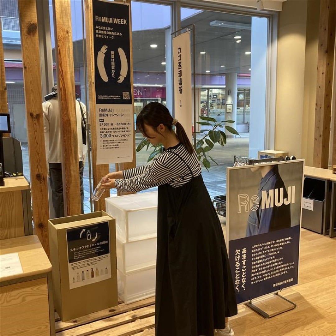 ReMUJI WEEK回収キャンペーンの開催について