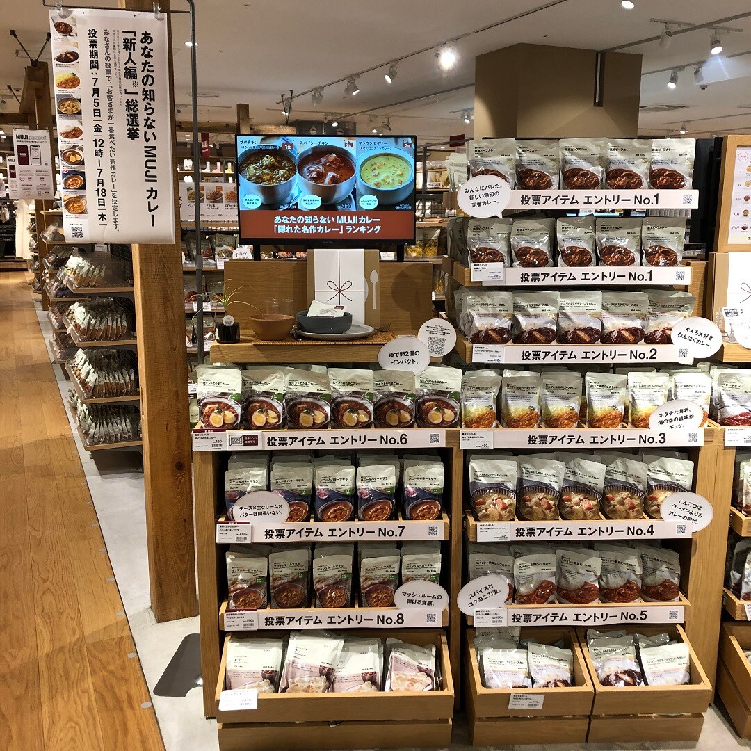 カレー総選挙