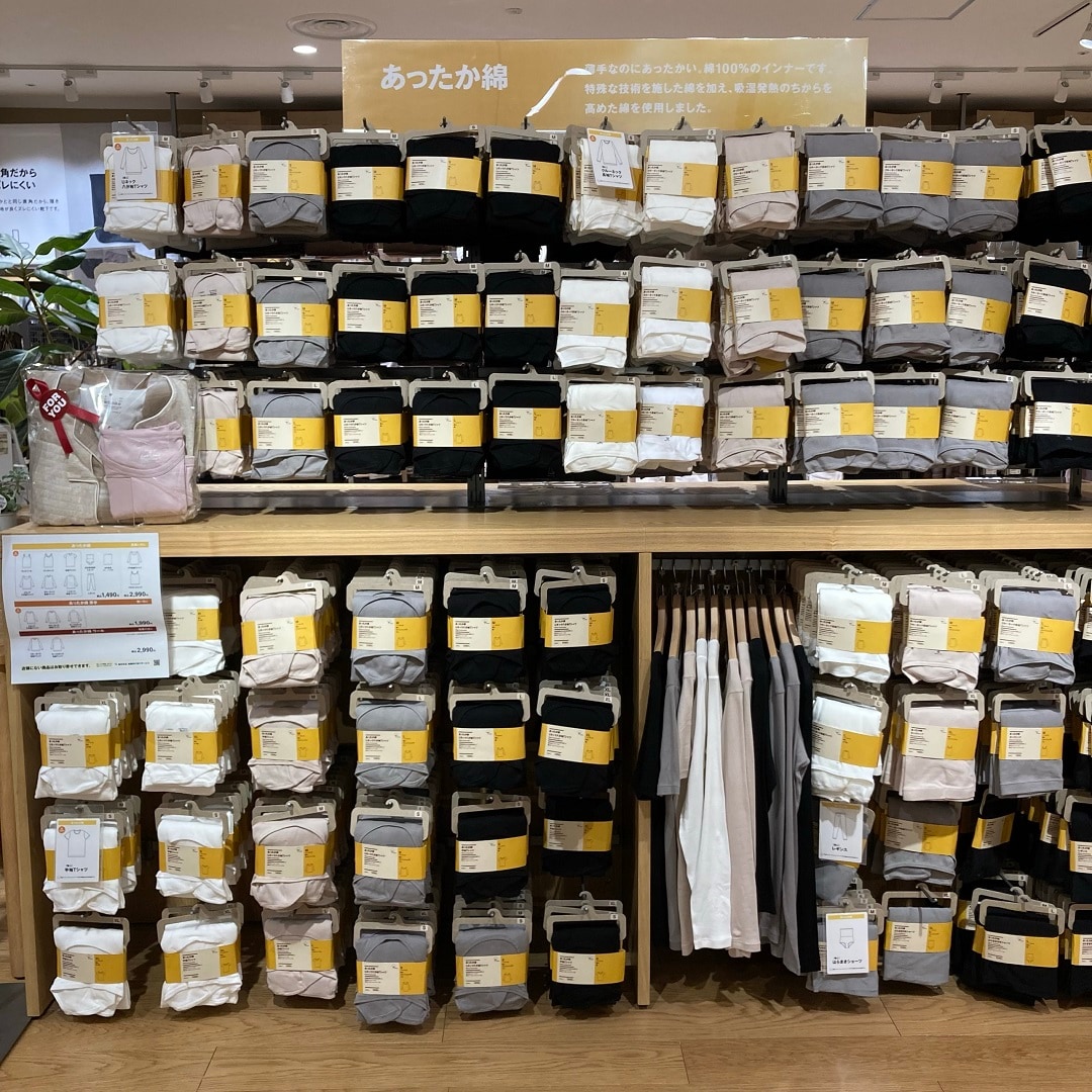 あったかトップ