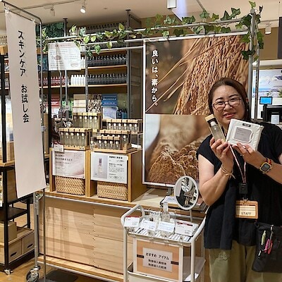 【エコール・リラ岡場】週末スキンケア　お試し会