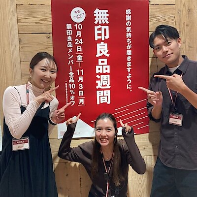 【エコール・リラ岡場】良品週間開催のお知らせ