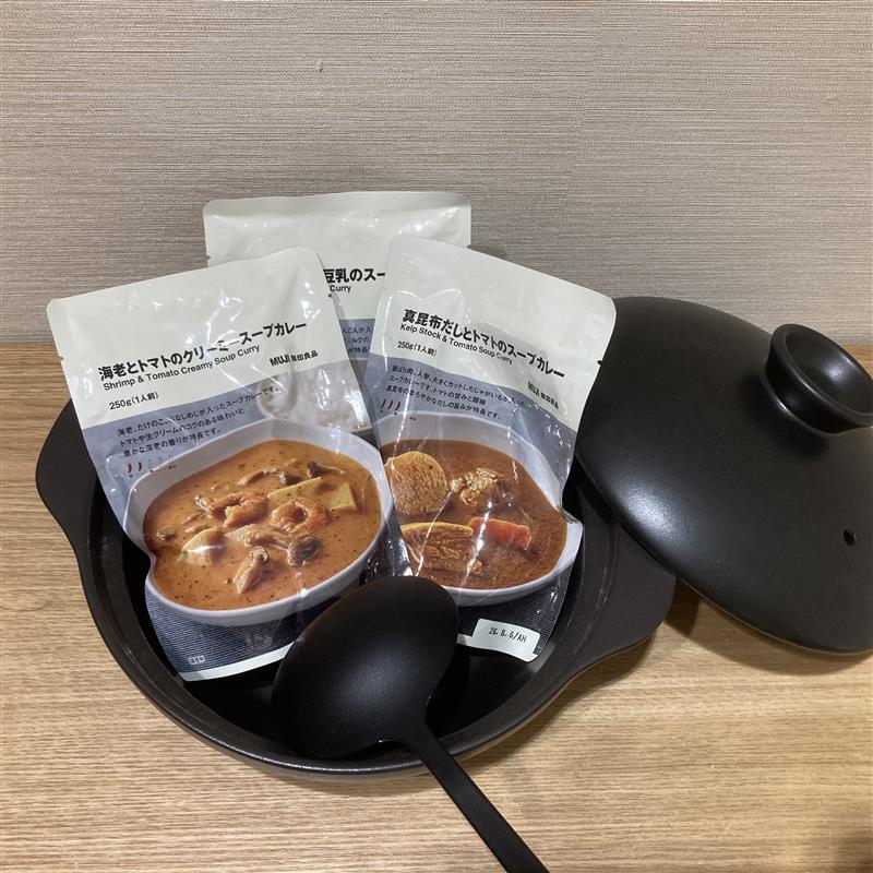 お鍋に入ったスープカレー