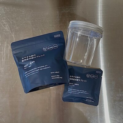 【エコール・リラ岡場】KORE SITTOU　12.