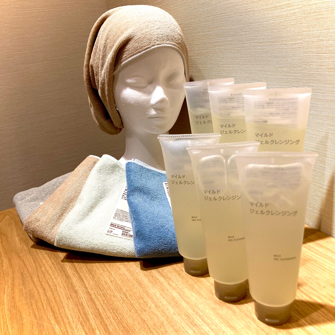 マイルドクレンジングジェル