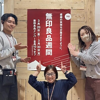 【エコール・リラ岡場】予告　『無印良品週間』開催のお知らせ