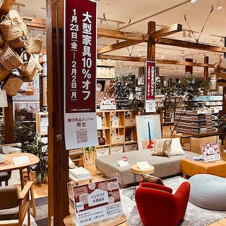 【ららぽーと福岡】無印良品メンバー限定「大型家具10％オフ」開催のお知らせ