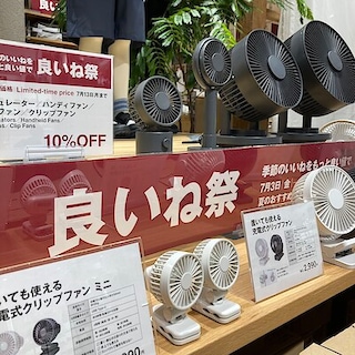 【ららぽーと福岡】良いね祭最終日まで、あと4日です。