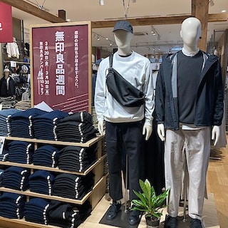 【ららぽーと福岡】無印良品週間、開催中です。