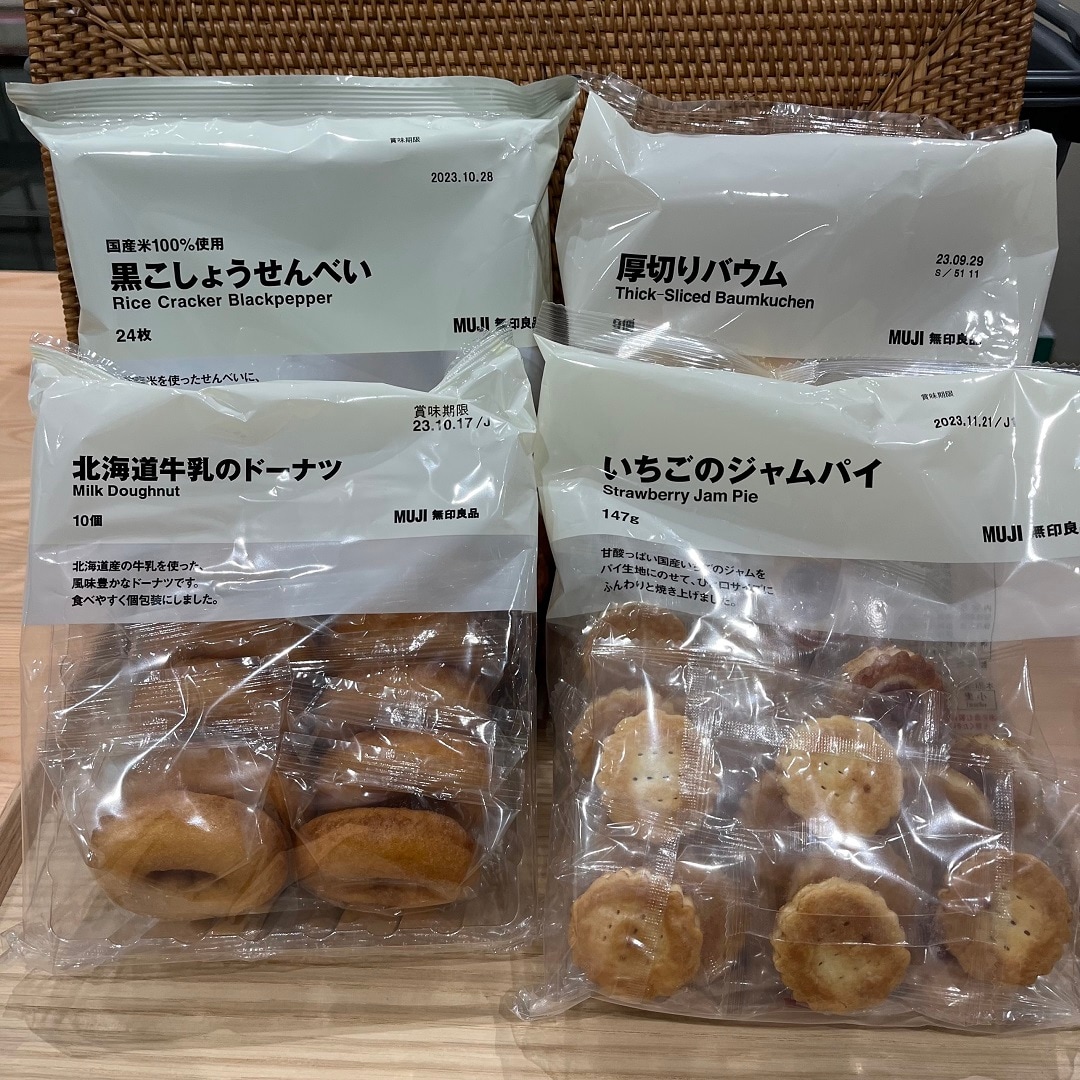 【イオン市川妙典】大袋
