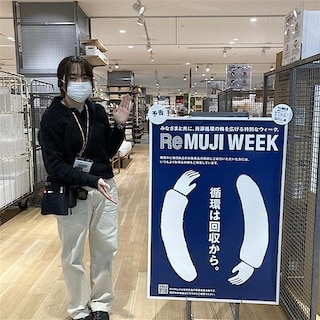 【無印良品イオン市川妙典】 ReMUJI WEEK 1月9日|金|ー2月9日|月|開催します！