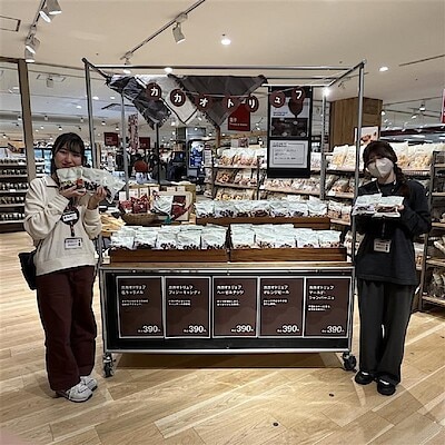 【イオン市川妙典】カカオトリュフのご紹介