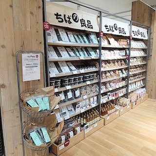 【イオン市川妙典】　年始の集まりや帰省土産におすすめの商品のご紹介