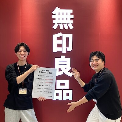 【イオン市川妙典】年末年始営業時間のお知らせ