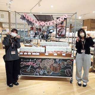 [イオン市川妙典] バレンタインキットのご紹介