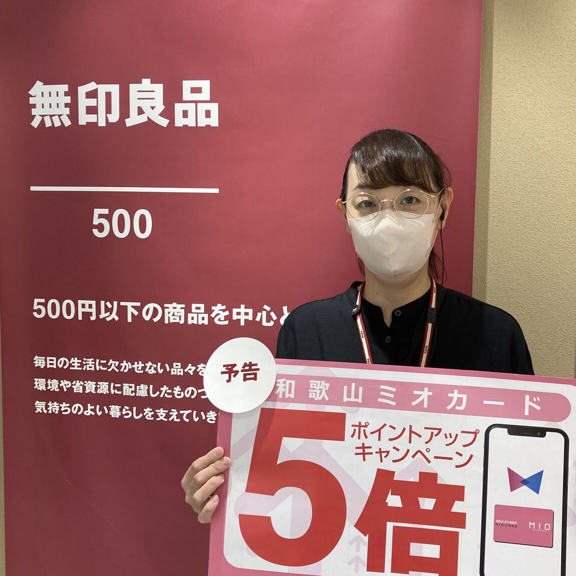 5倍