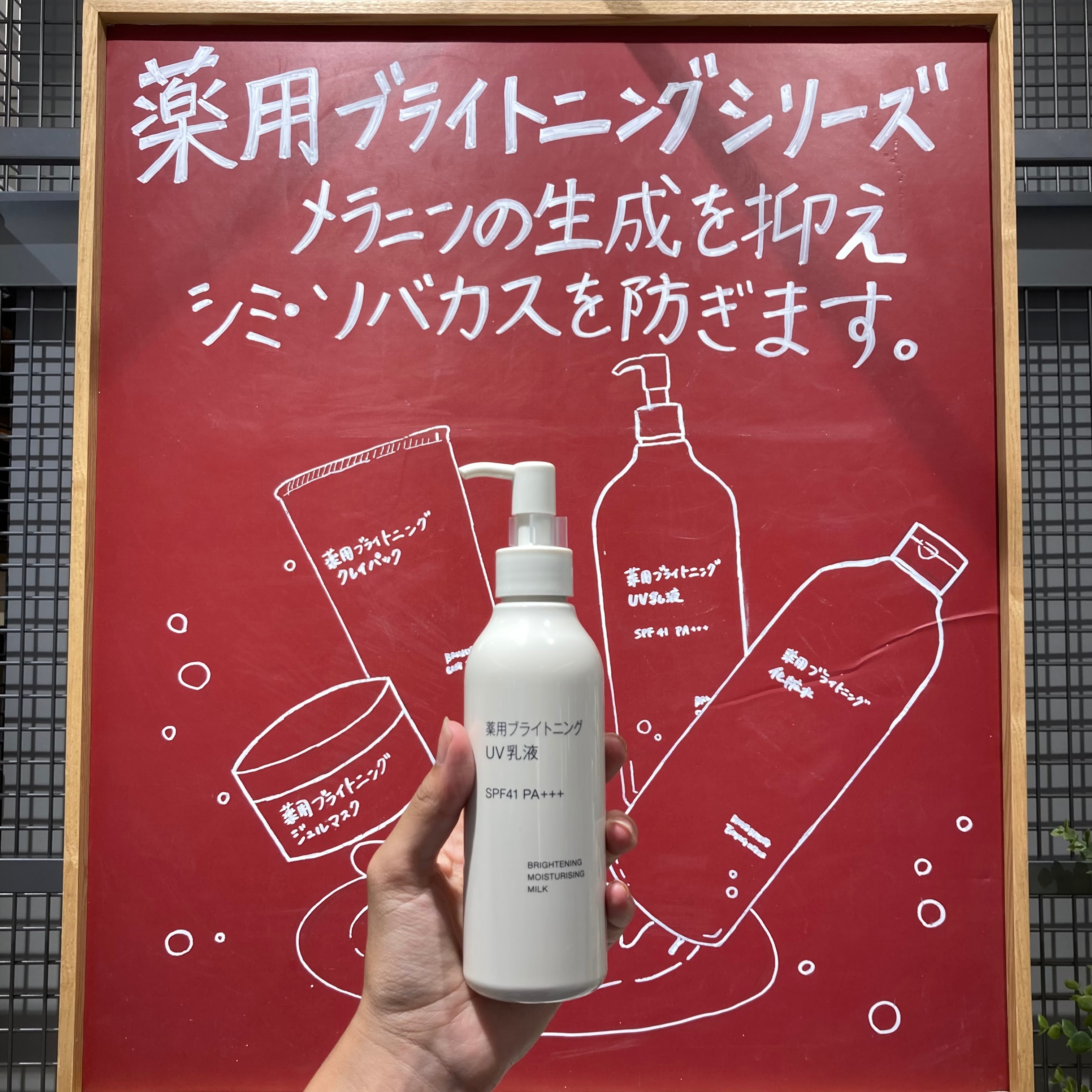 さ