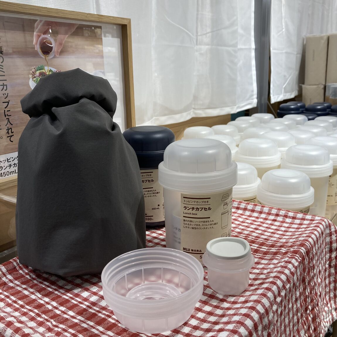 ランチカプセル