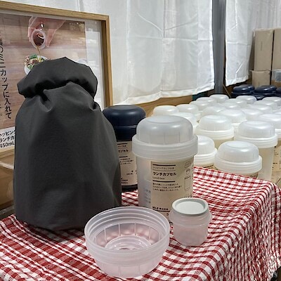 【無印良品５００　和歌山ミオ】ランチカプセルでお昼にしませんか？