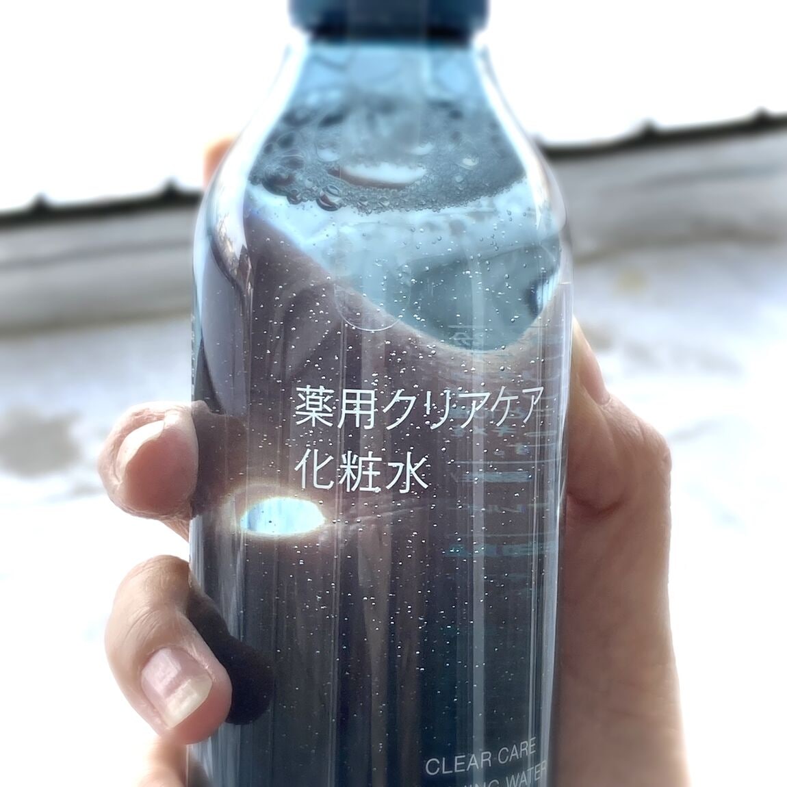 クリアケア