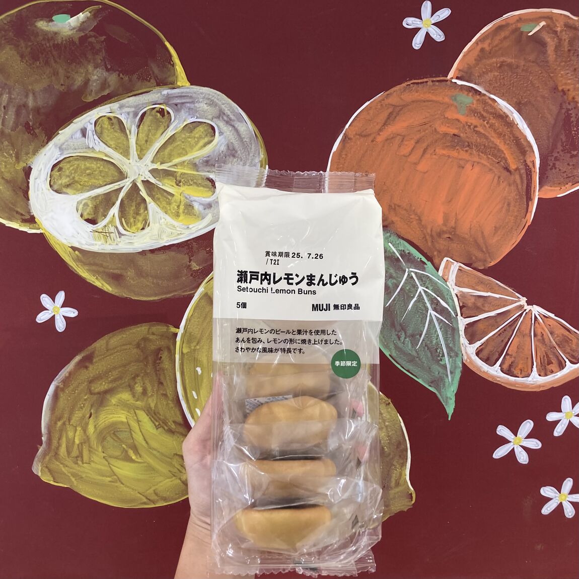 レモンまん