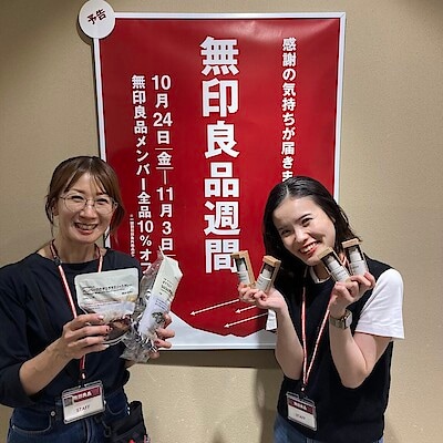 【無印良品５００ 和歌山ミオ】無印良品週間のお知らせ