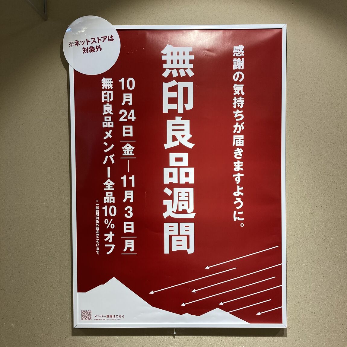 か