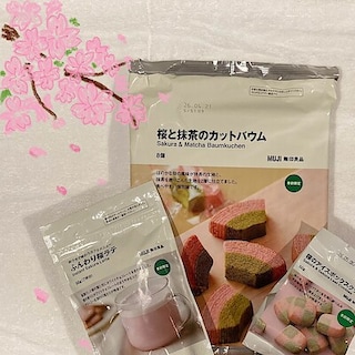【無印良品５００ 和歌山ミオ】桜のお菓子が入荷しました！