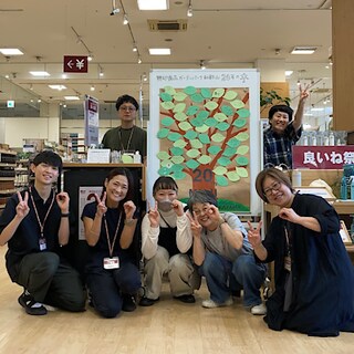 【無印良品５００ 和歌山ミオ】ガーデンパーク和歌山　求人のお知らせ