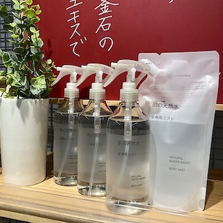 【無印良品５００ 和歌山ミオ】肌の天然水全身用ミスト「肌天（はだてん）」新発売‼︎