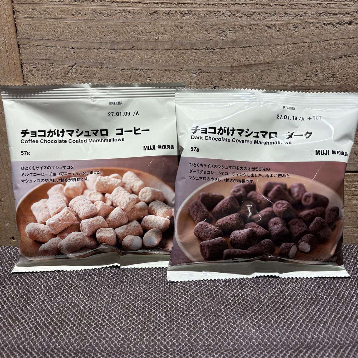 試食会
