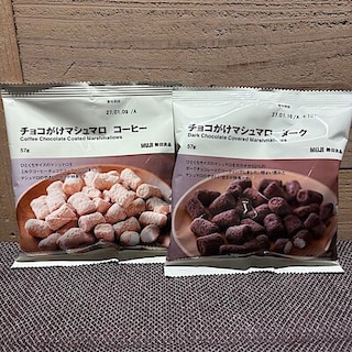 【無印良品５００ 和歌山ミオ】試食会のお知らせ