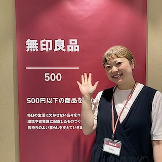 【無印良品５００ 和歌山ミオ】無印良品で一緒に働いてみませんか？