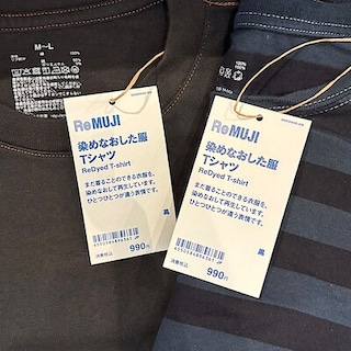 【無印良品500和歌山ミオ】期間限定のReMUJIの販売を行っております。｜フォレストモール岩出