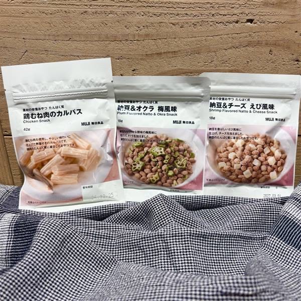 試食