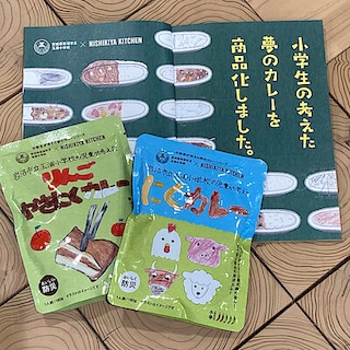 【仙台ハーベストビレッジ】試食イベントのお知らせ