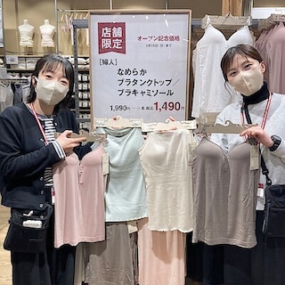 【仙台ハーベストビレッジ】オープンまであと5日