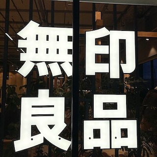 【仙台ハーベストビレッジ】オープン後の様子