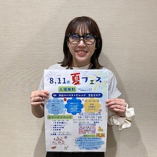 【仙台ハーベストビレッジ】夏フェスのお知らせ