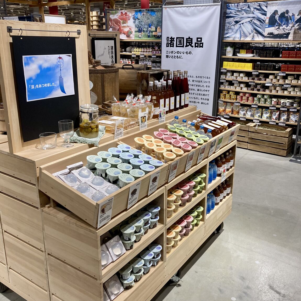 諸国売場