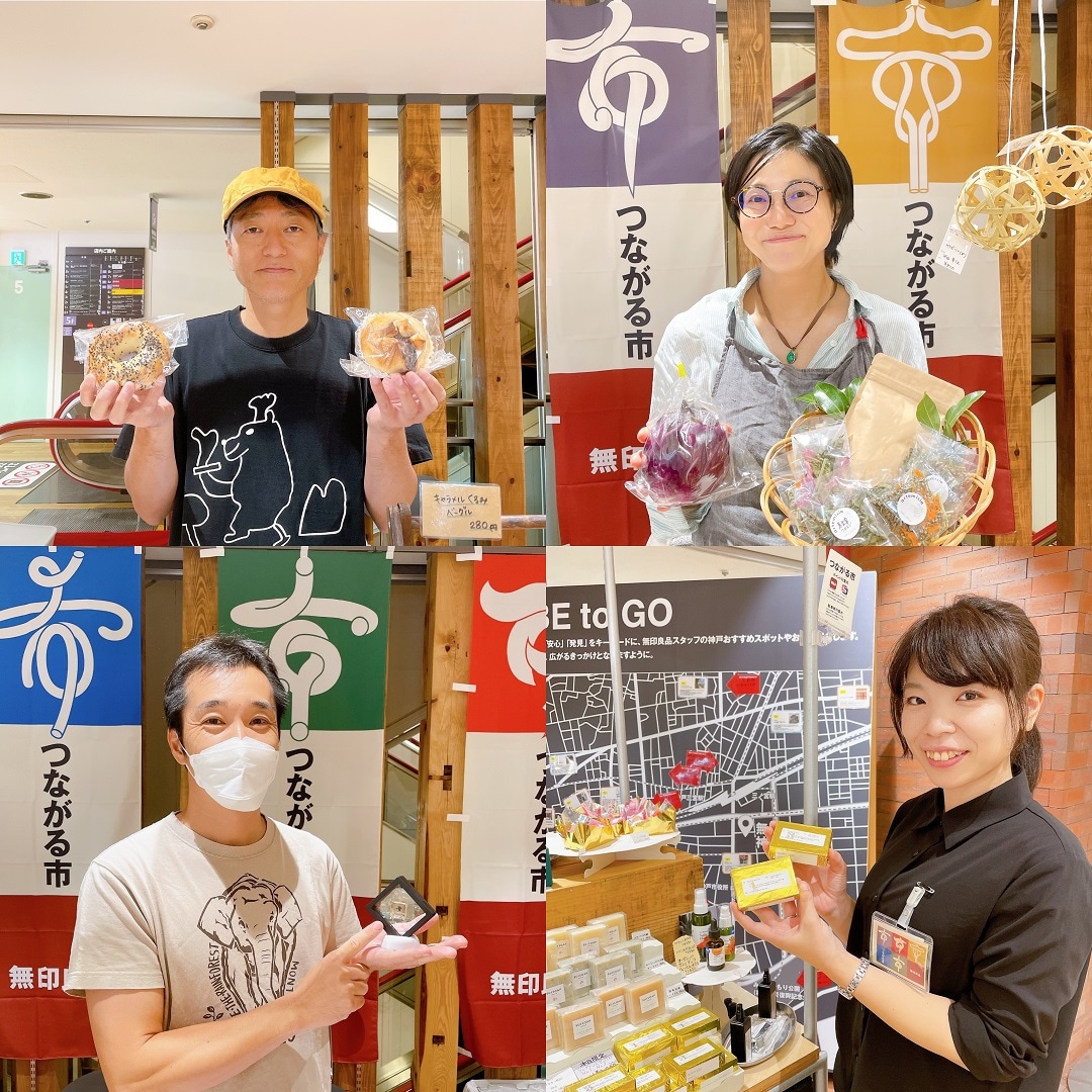 出店者さま